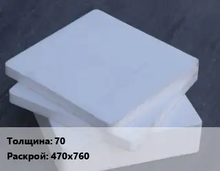 Капролон плита 70 470х760